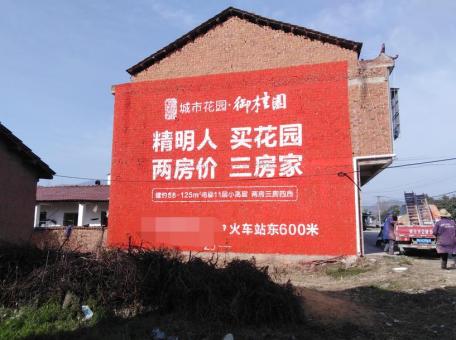 汝州如何让墙体广告展现最大化效果