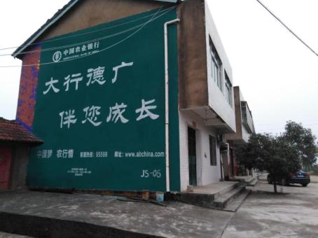 汝州制作墙体广告应该关注的问题