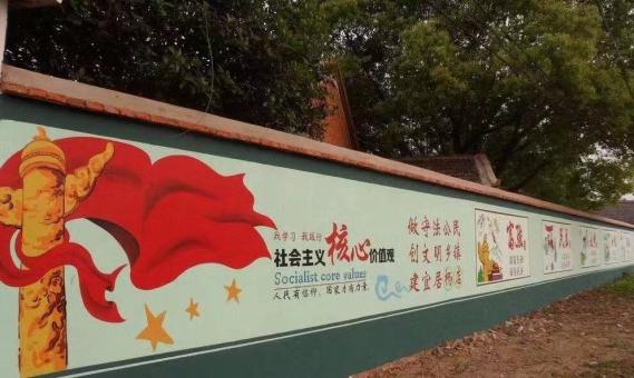 汝州墙体广告之彩绘