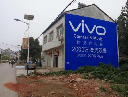 汝州刷墙广告和喷绘墙体广告哪个效果好？