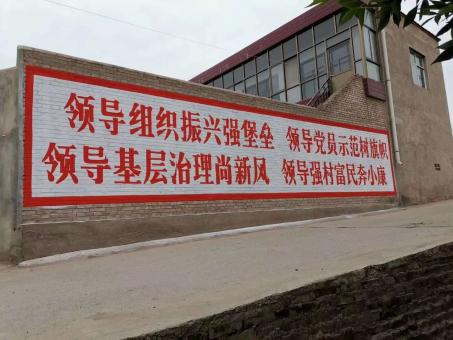 汝州墙体广告的发展趋势如何