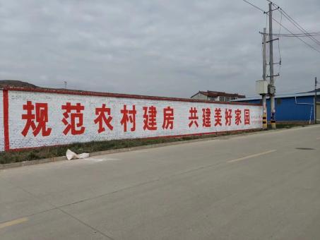 汝州墙体广告投放需要注意的三点