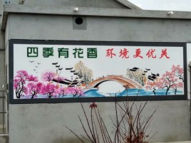 汝州墙绘的特点和形势