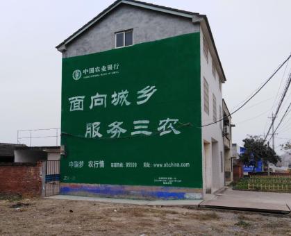 汝州为什么制作墙体广告