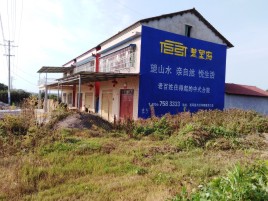 汝州必须知道的墙体广告形势
