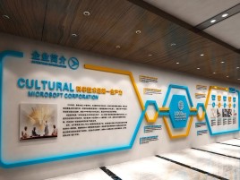 汝州企业形象墙的作用