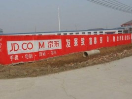汝州户外墙体广告效果听得见