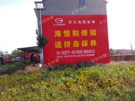 汝州墙体广告影响褪色的因素