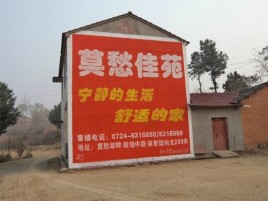 汝州如何合理的选择户外广告投放