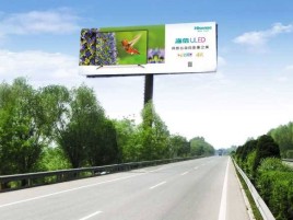 汝州高速擎天柱广告牌的特点和优势