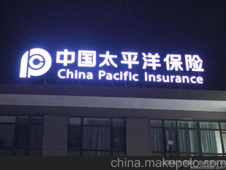 汝州背光发光字原来有这么多优势，难怪有眼光的客户都选它