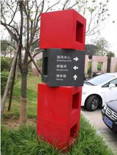 在汝州，怎样才能选择一家好的墙体广告公司？