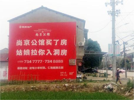 汝州做户外墙体广告，一定要避开这4大雷区