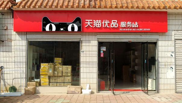 汝州门头招牌怎么装修才最吸引人