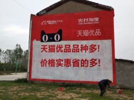汝州互联网广告横飞的当下，为什么最受欢迎的依然是户外墙体广告？