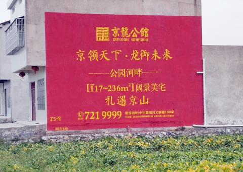 汝州为什么家喻户晓，销量火爆的品牌，还在做墙体广告呢？