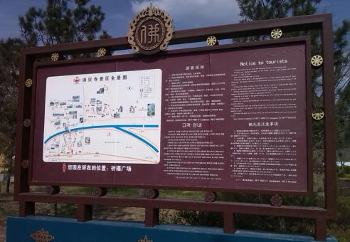 汝州标识标牌的类别有哪些？怎么区分有依据？