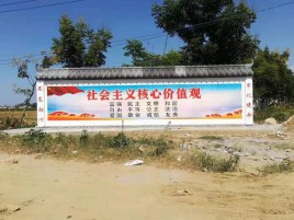 汝州墙体彩绘环保吗？有哪些优点呢？