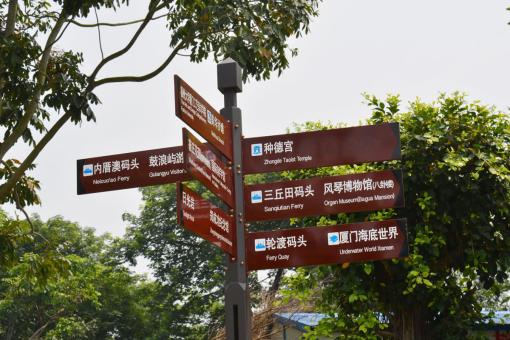 汝州5A景区标识标牌系统规范性
