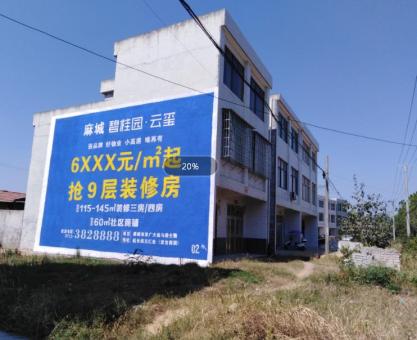 如何策划汝州墙体广告的投放？