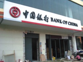 汝州门头店招设计地域性文化