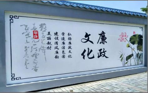 汝州文化墙可以用哪些字体你知道吗？