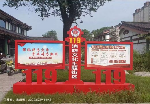 汝州宣传栏制作工艺