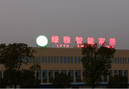 汝州楼顶冲孔发光字是怎么安装的?