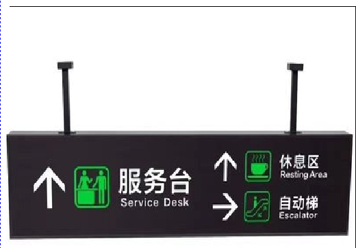 汝州吊牌灯箱制作流程。