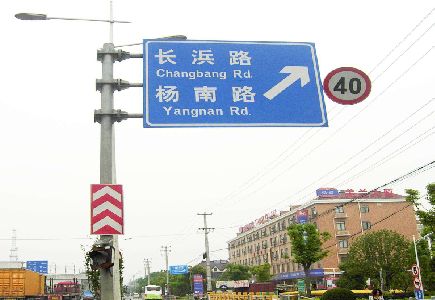 汝州标识牌质量保证措施