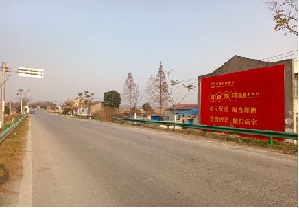 汝州墙体广告是如何印刷的?
