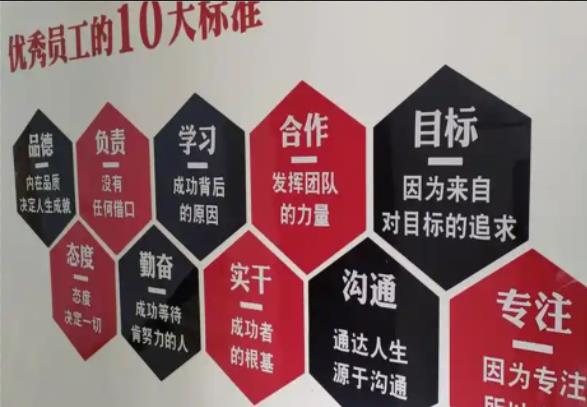 汝州公司文化墙的作用