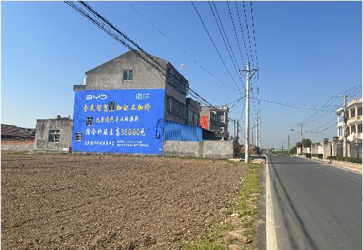 汝州墙体广告用的是什么漆？
