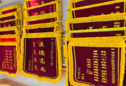 汝州锦旗类型