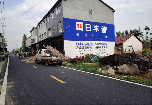 汝州墙体广告制作复杂吗？