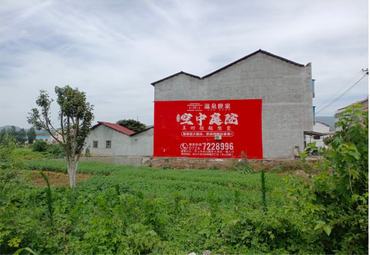 汝州做墙体广告的意义