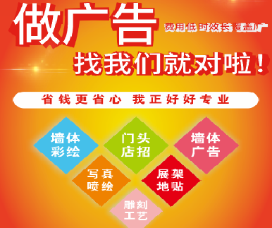 汝州户外广告安装知识。