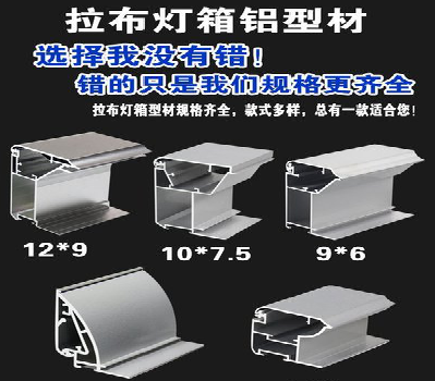 汝州灯箱的制作型号有哪些？