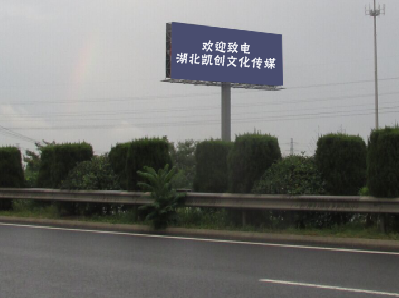 汝州大型户外广告多久换一次？