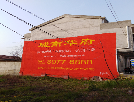 汝州房地产墙体广告内容如何敲定？