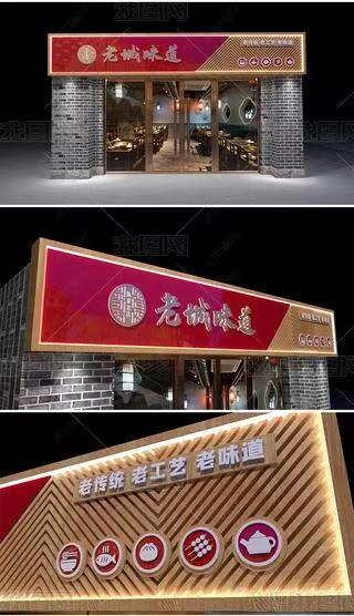 汝州门头广告概念以及它的特点及优势