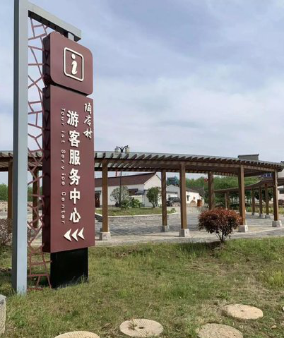 汝州乡村景点建设标识标牌系统要注意什么？
